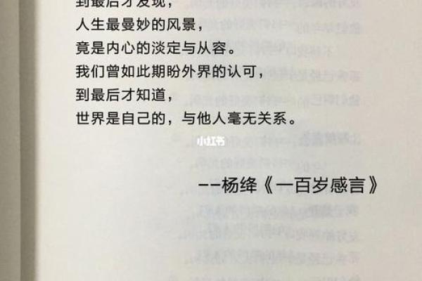 1981年正月十九:命运的转折与人生的轨迹 1981年正月十九:命运的转折与人生的轨迹