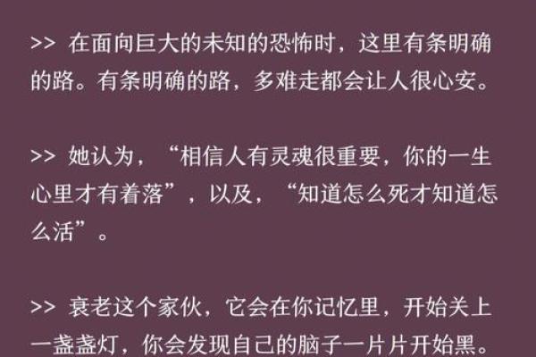 炉中火命的特质与命运分析:探寻内心的火焰与未来的希望 炉中火命的特质与命运分析:探寻内心的火焰与未来的希望