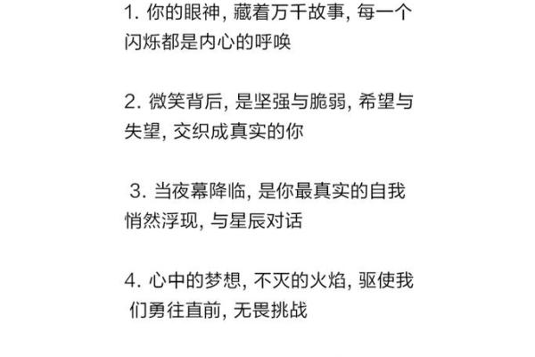 炉中火命的特质与命运分析:探寻内心的火焰与未来的希望 炉中火命的特质与命运分析:探寻内心的火焰与未来的希望