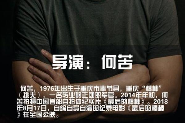 2018正月十六:命运的转折与人生的机遇 2018正月十六:命运的转折与人生的机遇