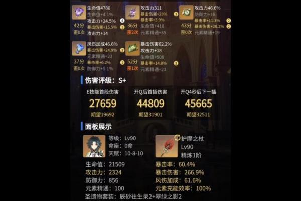 2命魈与0命魈的全面对比:能力与玩法的深度解析 2命魈与0命魈的全面对比:能力与玩法的深度解析