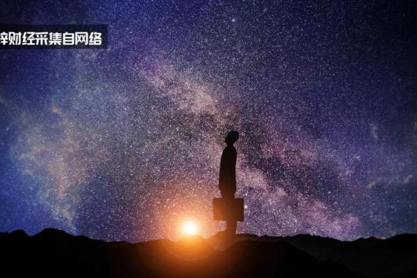 2013年:命运的转折点和希望的曙光 2013年:命运的转折点和希望的曙光