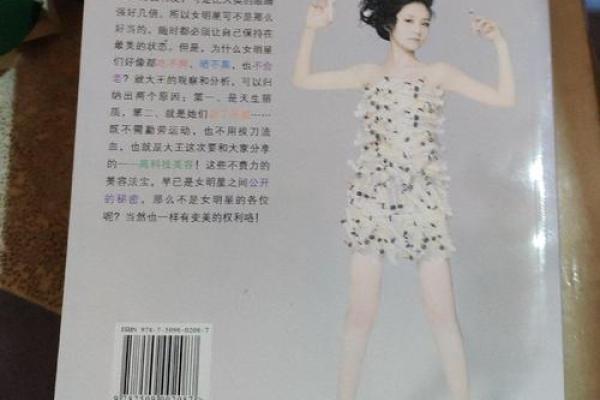 多眼皮女性的命运解析:美丽与挑战中的秘密 多眼皮女性的命运解析:美丽与挑战中的秘密