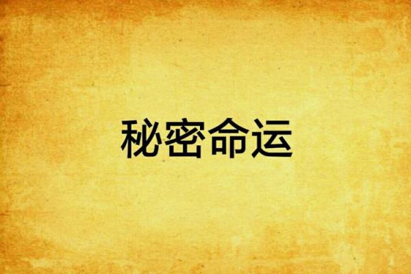 多眼皮女性的命运解析:美丽与挑战中的秘密 多眼皮女性的命运解析:美丽与挑战中的秘密