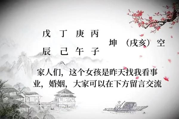 1938年出生的人命运揭秘:揭秘这一年的命理特点与人生智慧 1938年出生的人命运揭秘:揭秘这一年的命理特点与人生智慧