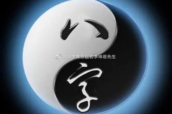 揭秘纯阴女命:揭示她们命运背后的秘密与魅力 揭秘纯阴女命:揭示她们命运背后的秘密与魅力