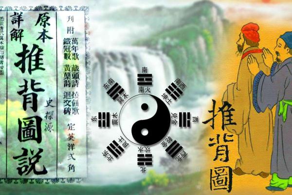 命理格局与命局的区别:探寻命运奥秘的钥匙 命理格局与命局的区别:探寻命运奥秘的钥匙