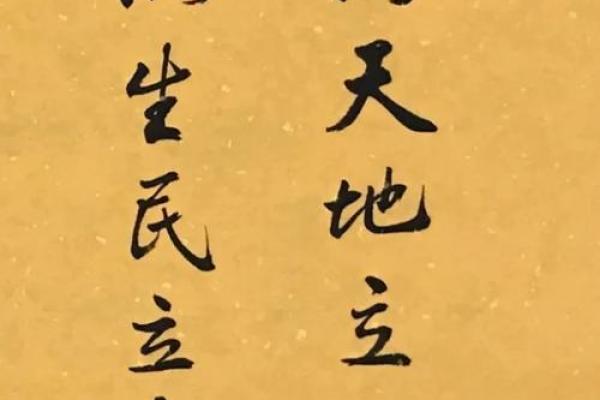 探寻“穷命”的深意:是宿命还是努力的结果? 探寻“穷命”的深意:是宿命还是努力的结果?