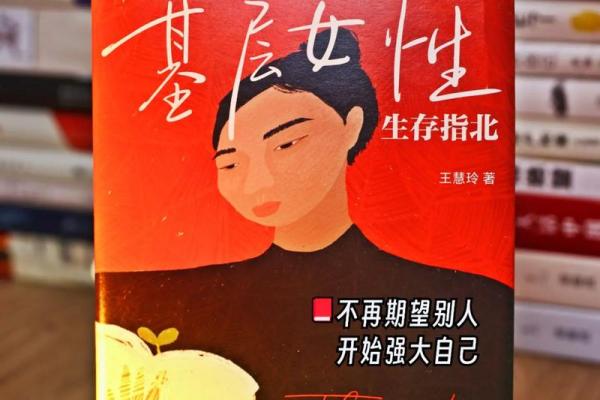 一生平凡,命好如意:探索普通人生的真正意义 一生平凡,命好如意:探索普通人生的真正意义
