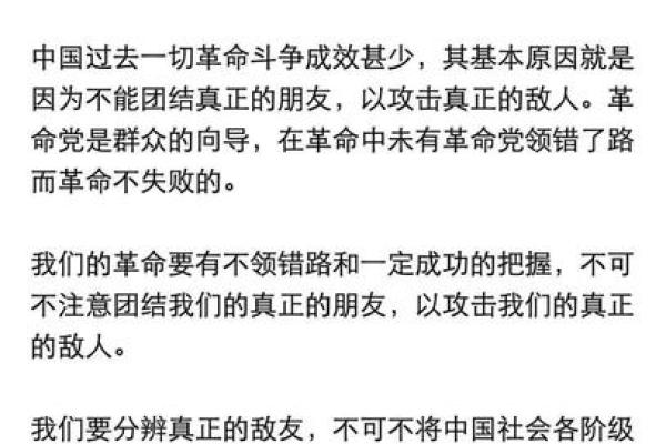 命运的阶层:诞生与机会的较量 命运的阶层:诞生与机会的较量