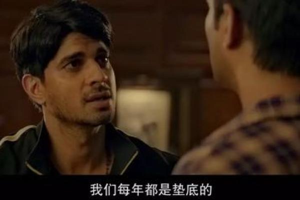 命运的阶层:诞生与机会的较量 命运的阶层:诞生与机会的较量