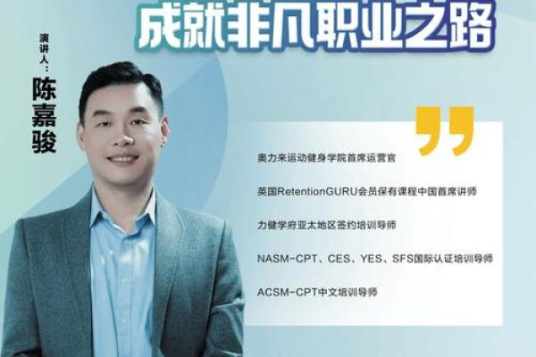 火命人的行业选择:适合实现梦想的职业之路 火命人的行业选择:适合实现梦想的职业之路