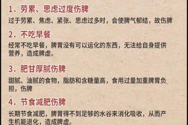 身体特征如何影响命运,解读健康与生活的关系 身体特征如何影响命运,解读健康与生活的关系