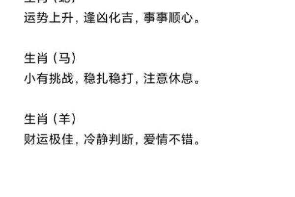 探索1984年出生男命的性格与运势,揭示命理中的秘密! 探索1984年出生男命的性格与运势,揭示命理中的秘密!