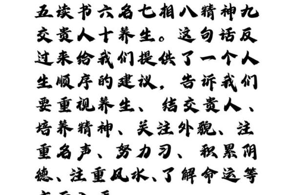 一命到六命的深刻寓意与影响解析 一命到六命的深刻寓意与影响解析