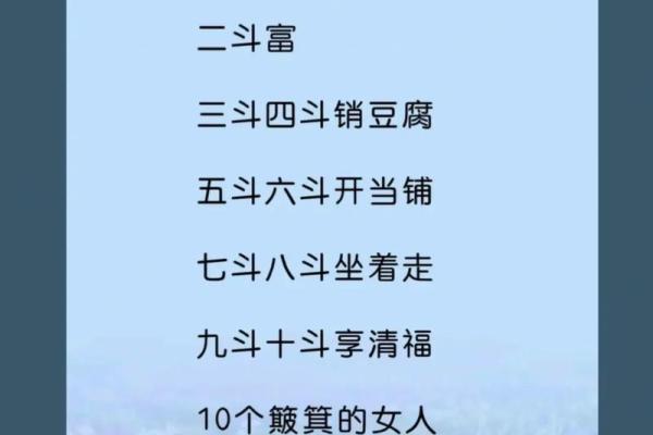 女命是否优于男命?为何仍有不愿结婚的女性 女命是否优于男命?为何仍有不愿结婚的女性