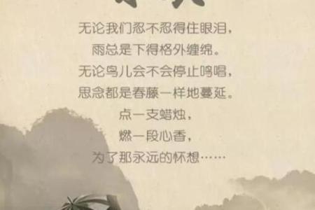 山头火命的水晶摆放指南：点燃内心的光芒与活力！