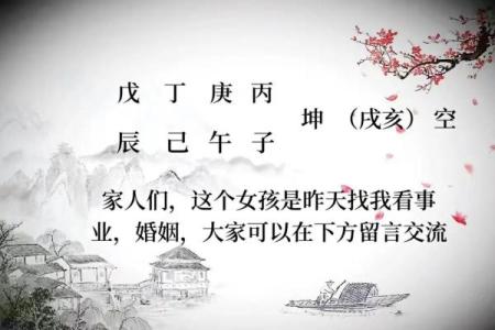 1938年出生的人命运揭秘：揭秘这一年的命理特点与人生智慧