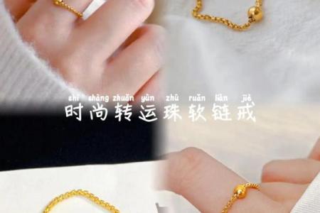 佩戴首饰助你转运，改善命运的秘诀分享！