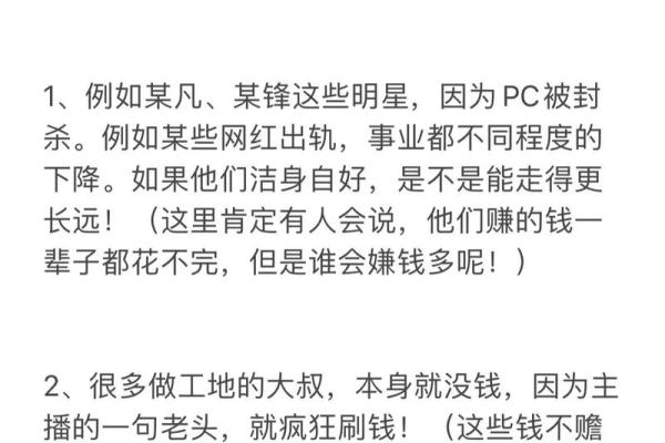揭秘:哪些命格的人破财最厉害,财运为何总是不如意? 揭秘:哪些命格的人破财最厉害,财运为何总是不如意?