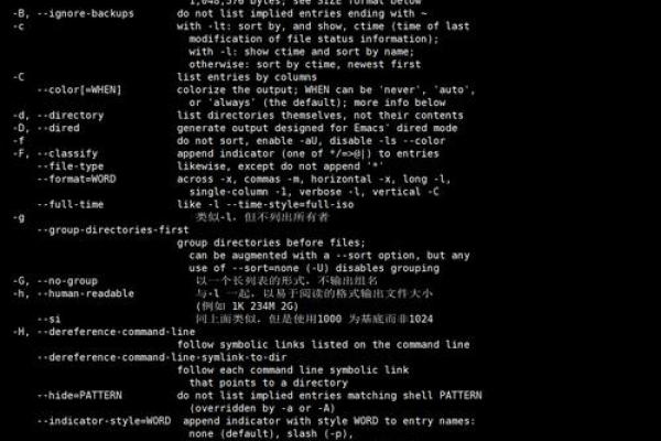 揭秘Linux命令:rm -rf的真相与安全使用技巧 揭秘Linux命令:rm -rf的真相与安全使用技巧