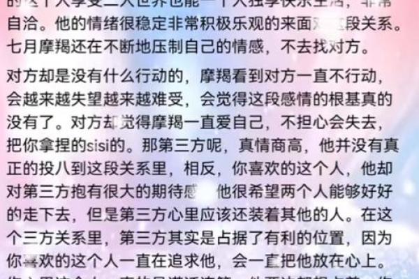 摩羯座的命运为何被称之为最佳,揭秘背后的秘密! 摩羯座的命运为何被称之为最佳,揭秘背后的秘密!