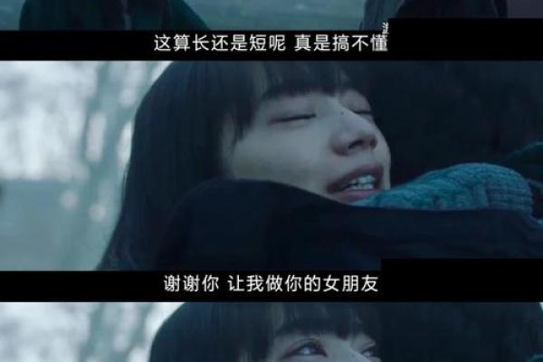 木命女与木命男的爱:天地共振,情缘相生的美好结合 木命女与木命男的爱:天地共振,情缘相生的美好结合