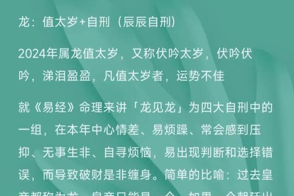 命理中的破财原因分析与解读:如何化解财运困境 命理中的破财原因分析与解读:如何化解财运困境