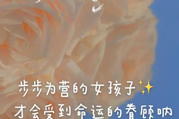 探寻199年正月的命理:人生的秘密与命运的选择 探寻199年正月的命理:人生的秘密与命运的选择