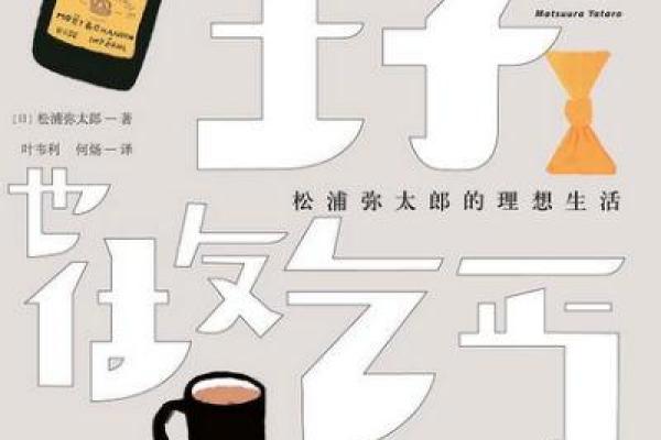 乞丐身份的隐秘深意:皇帝的命运与我们的人生哲学 乞丐身份的隐秘深意:皇帝的命运与我们的人生哲学