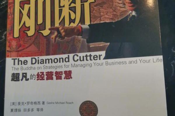 1991年正月十七命理剖析:探寻生命的深层奥秘与智慧 1991年正月十七命理剖析:探寻生命的深层奥秘与智慧