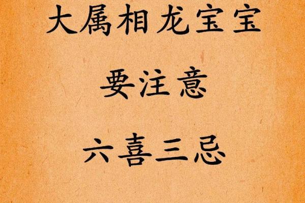 一九四零年龙年命的命运与人生:探索命理中的智慧与启示 一九四零年龙年命的命运与人生:探索命理中的智慧与启示