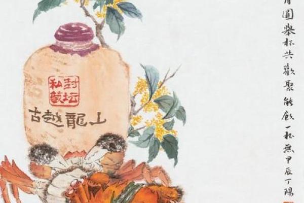 乐在其中，享受生活的艺术与智慧