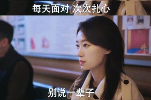 孤寡命的女孩：她们的坚韧与追寻，如何在生活的逆境中找到光亮