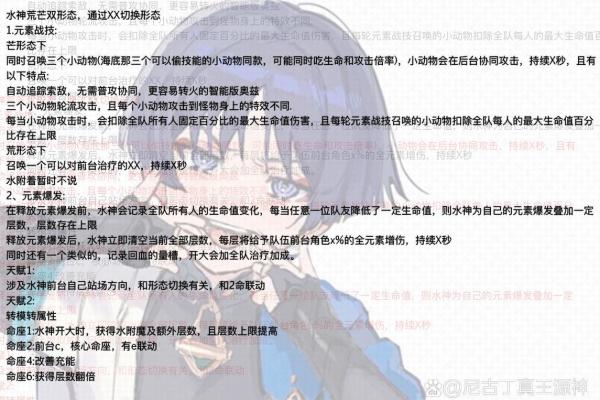 如何选择适合二命水神的杯子：风水与生活的完美结合