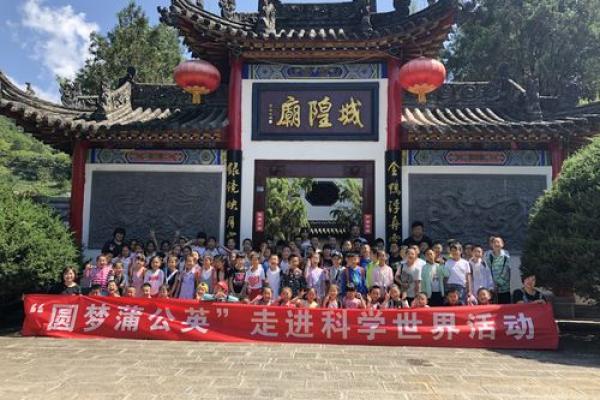 道教命功与采药：探秘自然的灵性与智慧