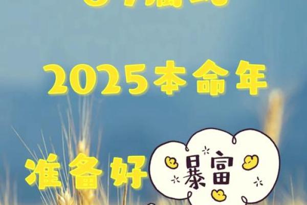 生肖蛇：揭秘五行之中最吉利的命运与运势