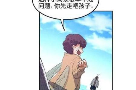 世间虫子多，命运与数量的奇妙关系