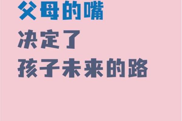 1984年出生的孩子命运解析:探索未来的无限可能 1984年出生的孩子命运解析:探索未来的无限可能