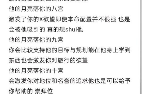 离9命与兑7命的奥秘：探索命格背后的深厚哲理