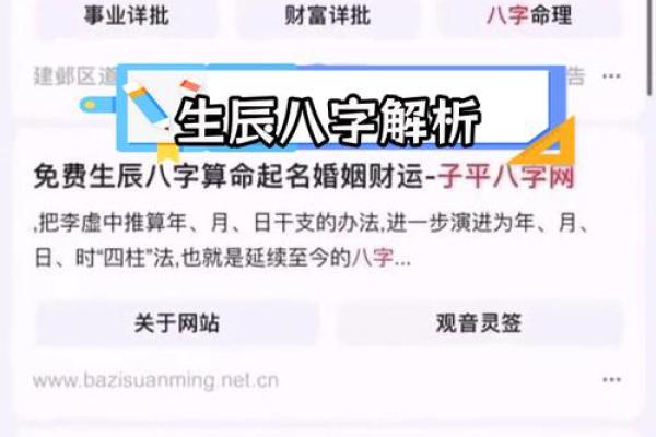 如何通过生辰八字解析女孩的命好与否? 如何通过生辰八字解析女孩的命好与否?