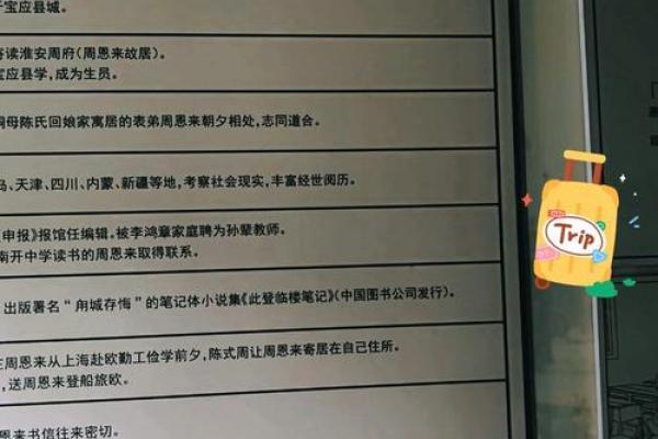 2000年12月:探秘一个特殊时间的命运与启示 2000年12月:探秘一个特殊时间的命运与启示