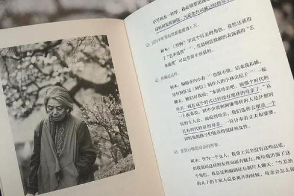 探秘1968年午时猴的命运与人生智慧 探秘1968年午时猴的命运与人生智慧