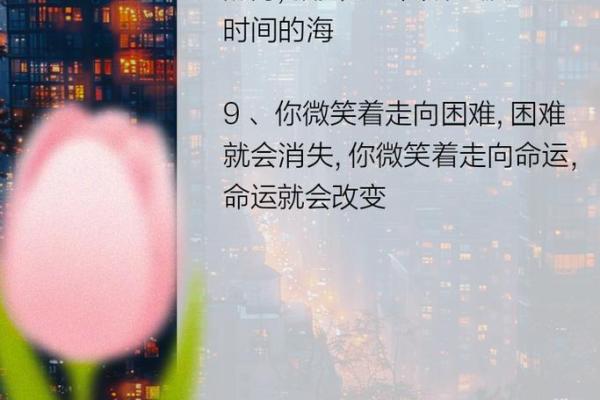 一九二0年:命运的转折与人生的启示 一九二0年:命运的转折与人生的启示