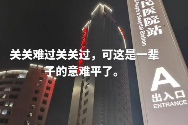 命运为何捉弄好人:不做坏事却遭遇厄运的深层解析 命运为何捉弄好人:不做坏事却遭遇厄运的深层解析