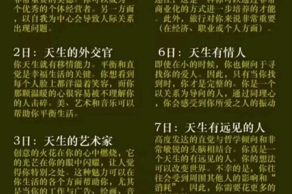 1997年7月出生的朋友,你的命运与性格解析! 1997年7月出生的朋友,你的命运与性格解析!