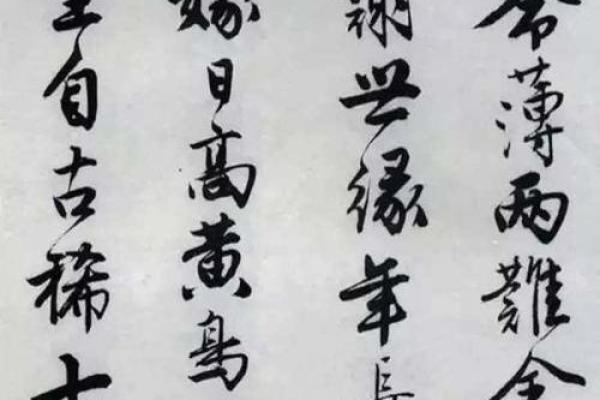 唐伯虎的命局与人生哲学探秘 唐伯虎的命局与人生哲学探秘