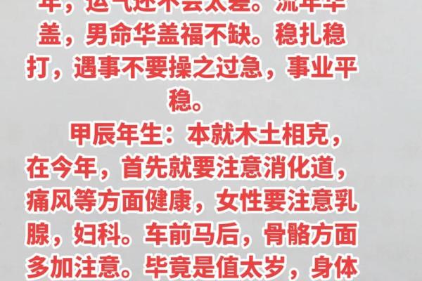 85年出生的人命理解析:是什么命,缺什么? 85年出生的人命理解析:是什么命,缺什么?