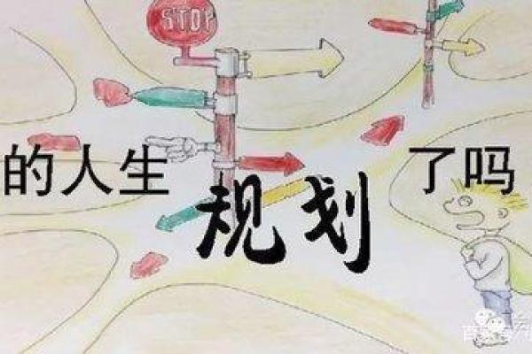 在未来的迷雾中寻找希望:解读《一九八四》的命运启示 在未来的迷雾中寻找希望:解读《一九八四》的命运启示