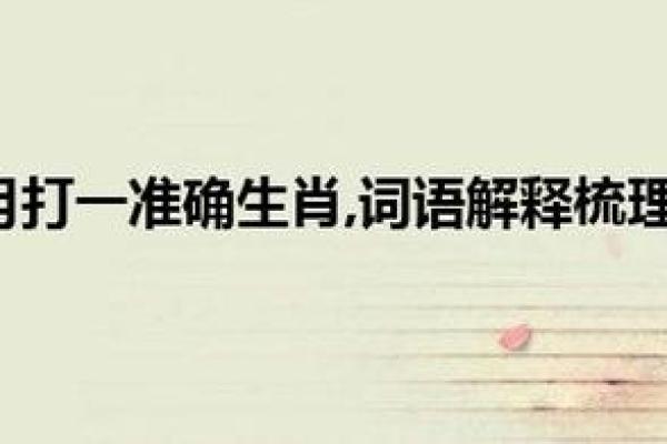 猴年出生的人:28年命运与性格解析 猴年出生的人:28年命运与性格解析